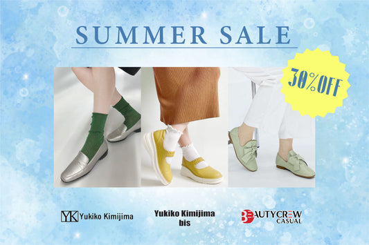 SUMMER SALE対象商品追加のお知らせ