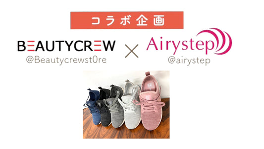 【Twitter限定コラボ企画】プレゼントキャンペーン開催!