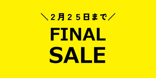 終了間近!FINAL SALE