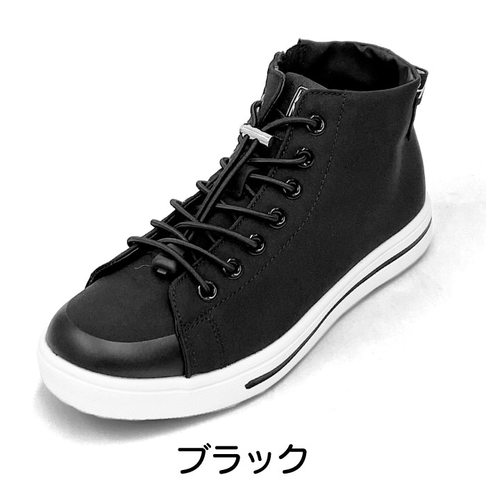 MK MICHEL KLEIN 防水スニーカー025-0409ss