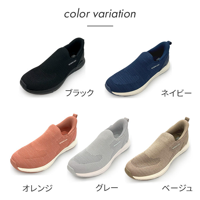 MK MICHEL KLEIN 軽量スニーカー025-2800