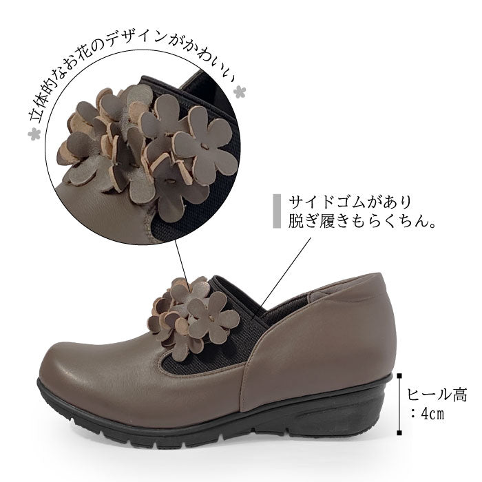 Airystep レザーシューズ 032-4327aw
