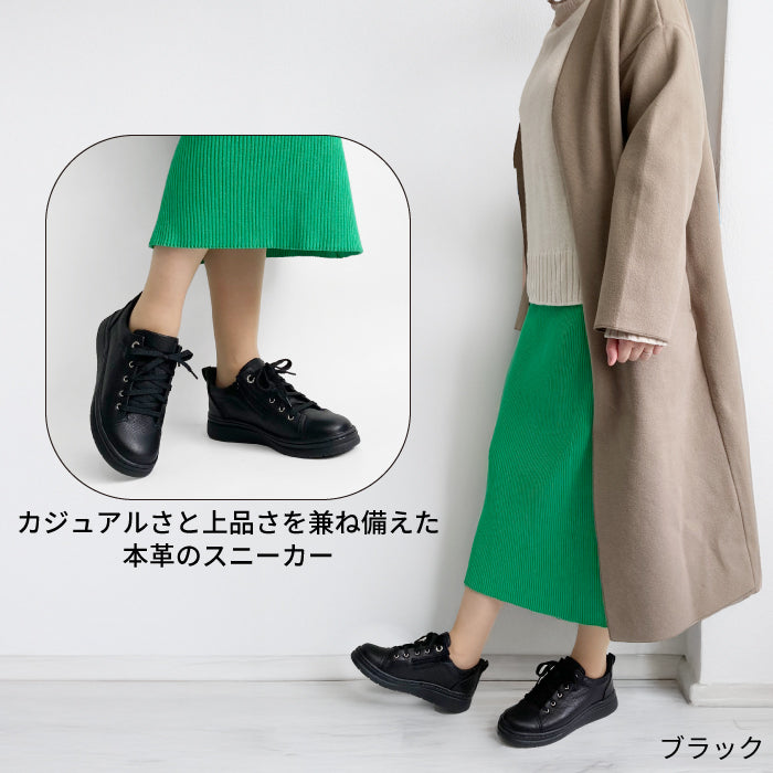 Airystep 036-1042