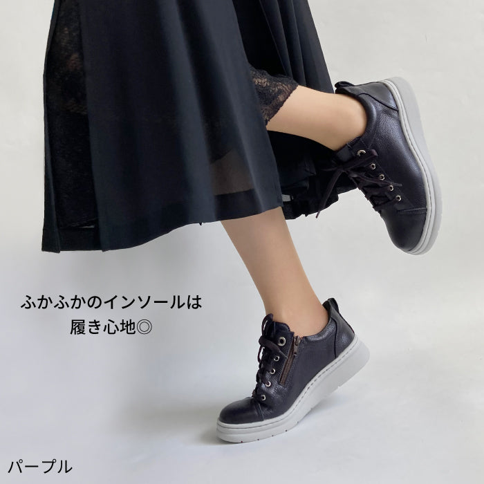 Airystep 036-1042