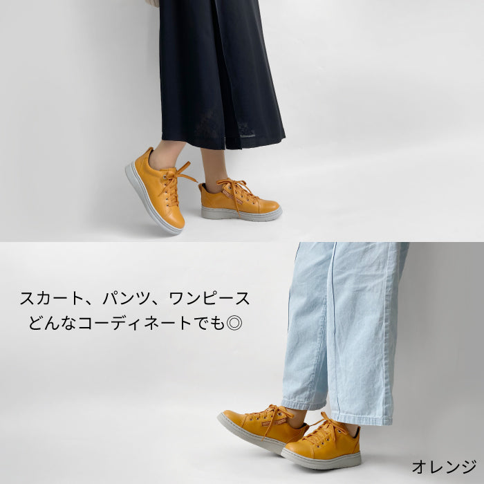 Airystep 036-1042