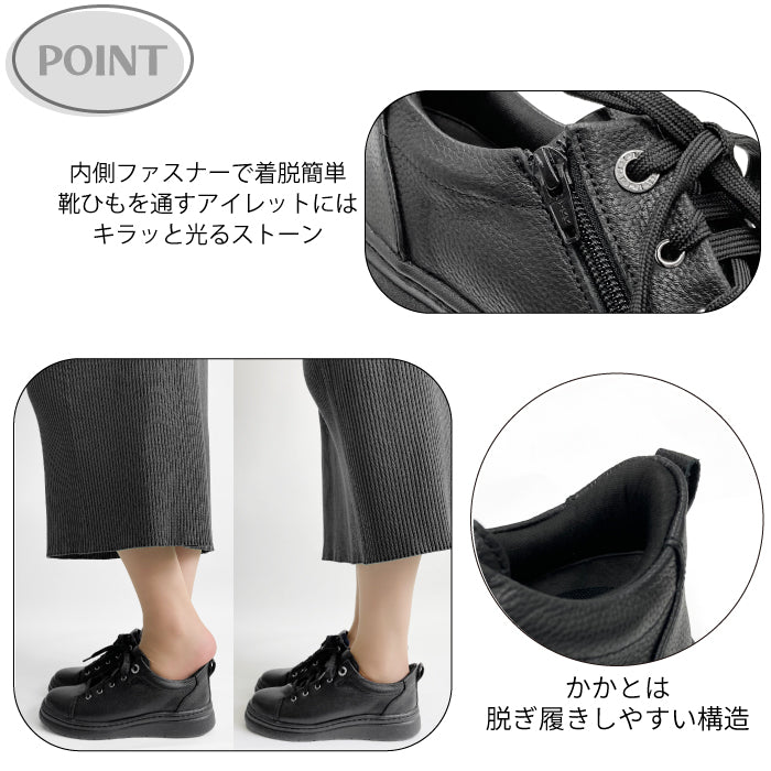 Airystep 036-1042