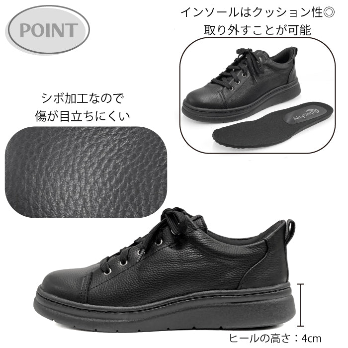 Airystep 036-1042