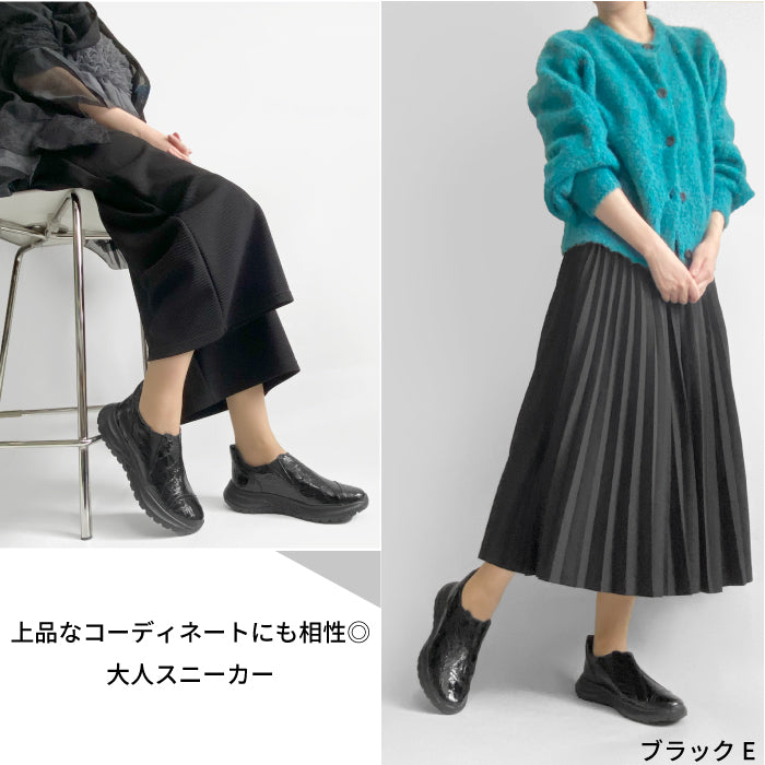 Airystep 軽量スリッポンシューズ 036-1166aw