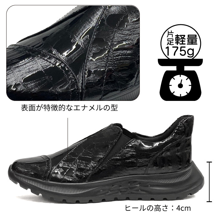 Airystep 軽量スリッポンシューズ 036-1166aw