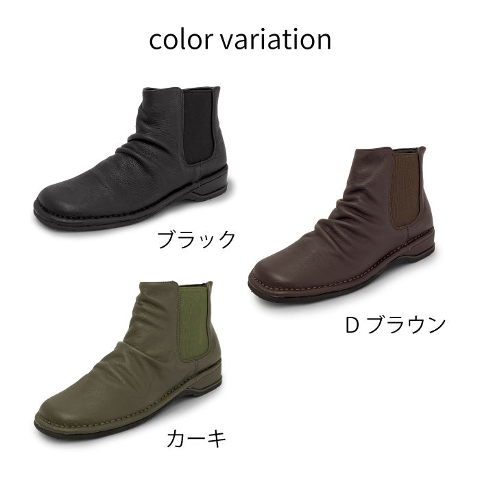 Airystep レザーブーツ 036-1885