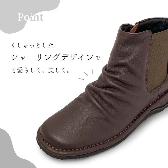 Airystep レザーブーツ 036-1885