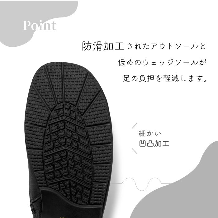 Airystep レザーブーツ 036-1885