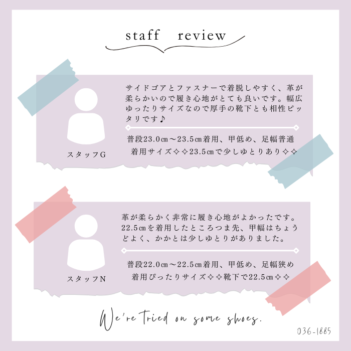 Airystep レザーブーツ 036-1885