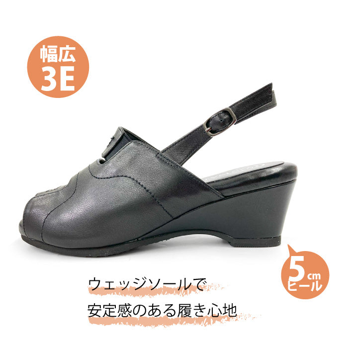 【FINAL SALE 対象】Airystepレザーサンダル036-3218