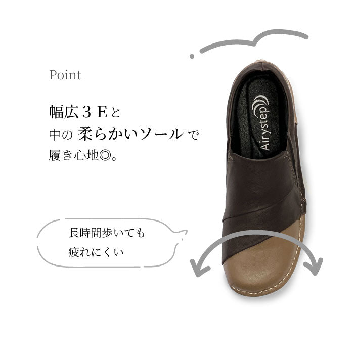 Airystep 超らくらくレザースリッポンシューズ036-4946aw
