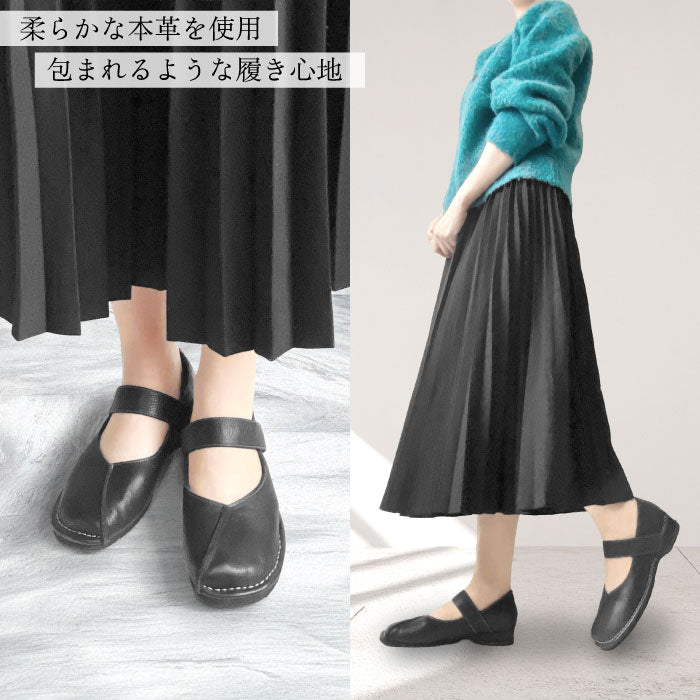 Airystepレザーコンフォートシューズ036-4988aw