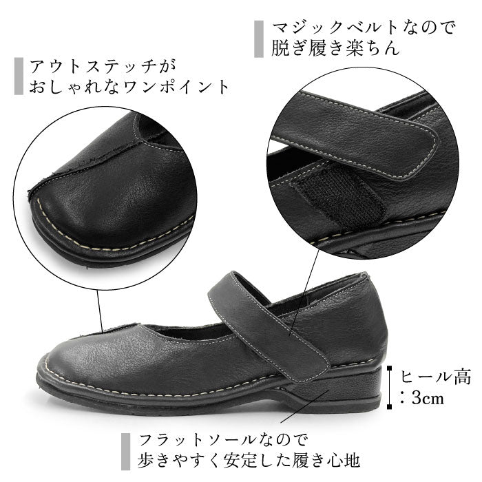 Airystepレザーコンフォートシューズ036-4988aw