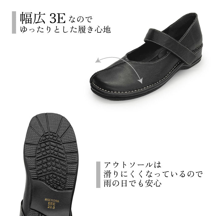 Airystepレザーコンフォートシューズ036-4988aw