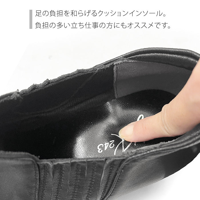 Airystep スリッポンシューズ 036-6224