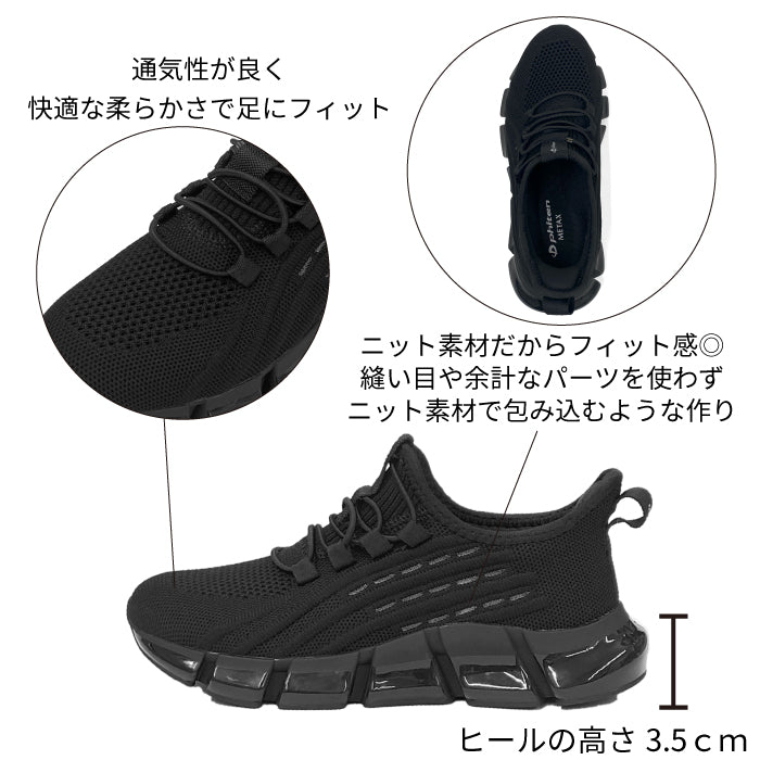 phiten リカバリースニーカー 039-0003
