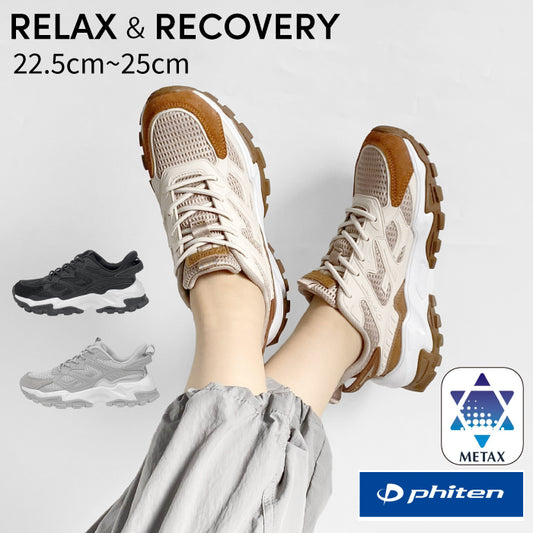 phiten リカバリースニーカー 039-0011