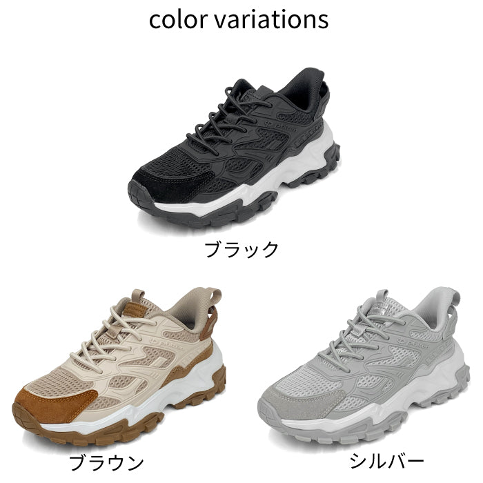 phiten リカバリースニーカー 039-0011