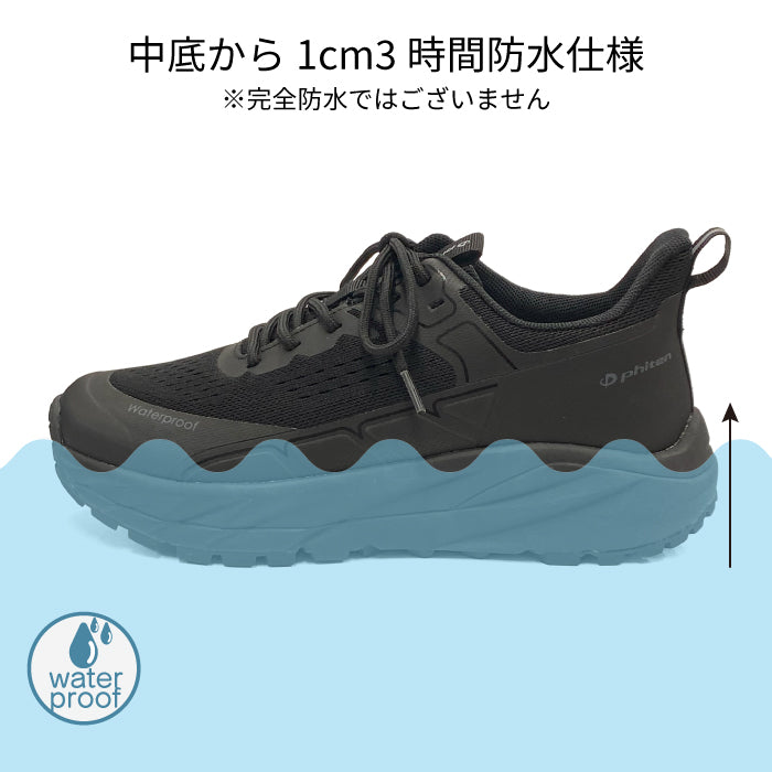 phiten リカバリースニーカー 039-0030