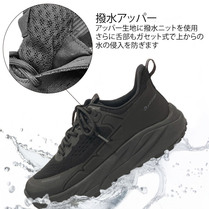 phiten リカバリースニーカー 039-0030