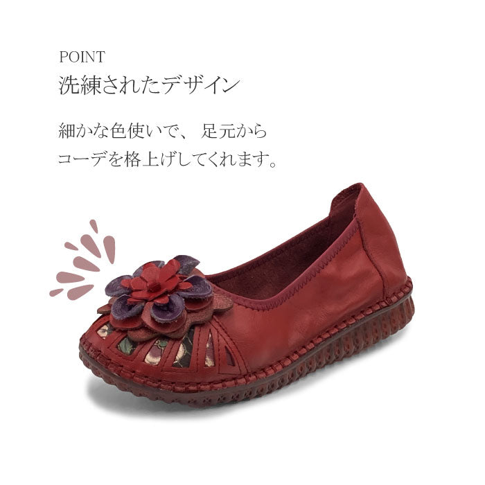 Airystepバレエシューズ039-0255aw