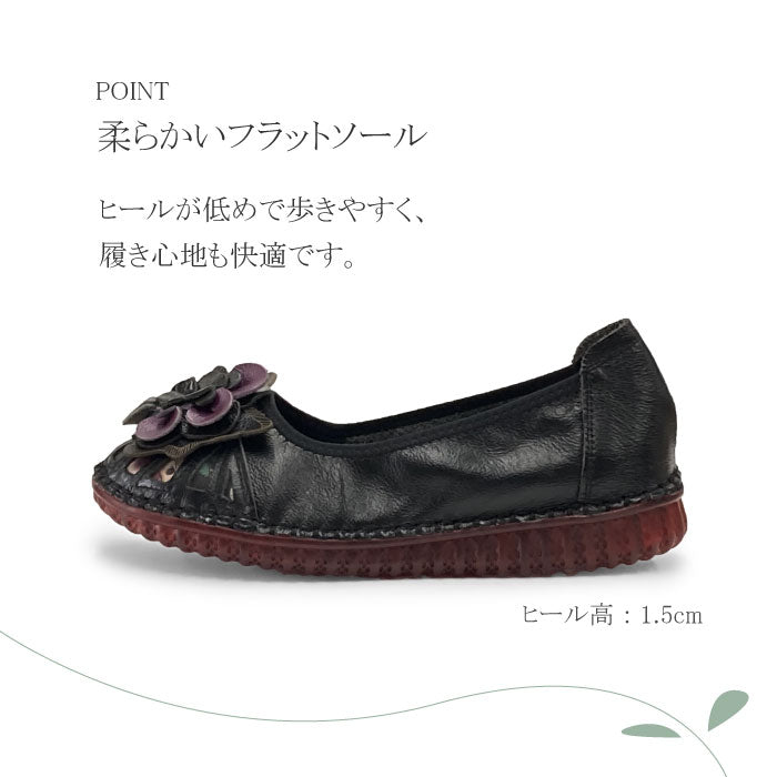 Airystepバレエシューズ039-0255aw