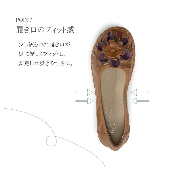 Airystepバレエシューズ039-0255aw