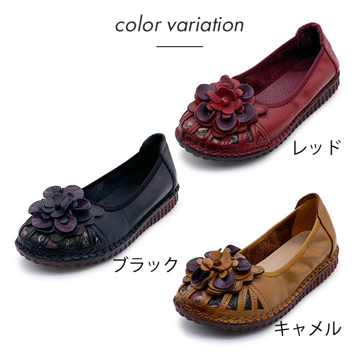 Airystepバレエシューズ039-0255aw