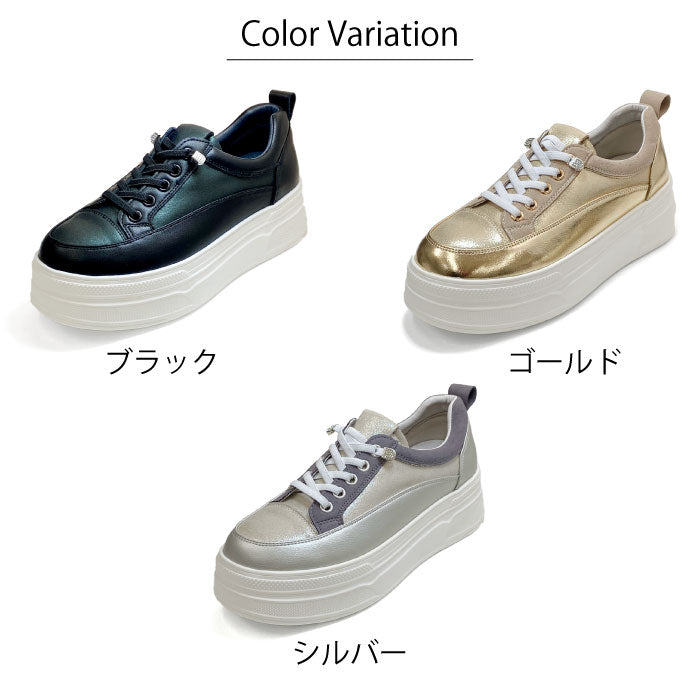 BEAUTYCREW CASUAL 厚底スニーカー 039-6230