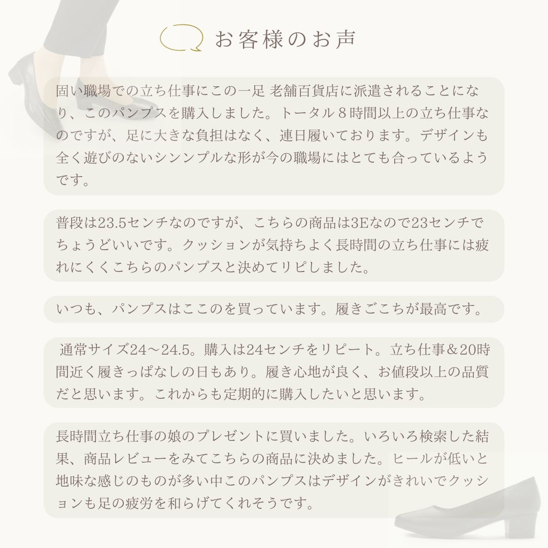 Petit Princesse【人気商品】レザーパンプス059-1160