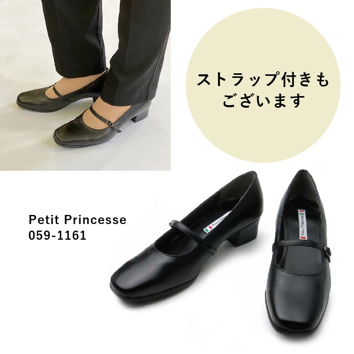 Petit Princesse【人気商品】レザーパンプス059-1160