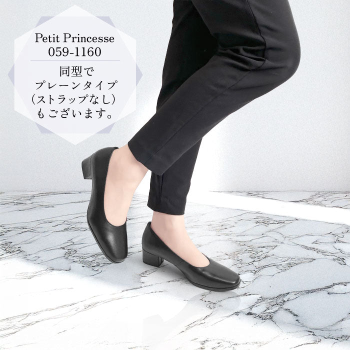 Petit Princesseベルトレザーパンプス059-1161