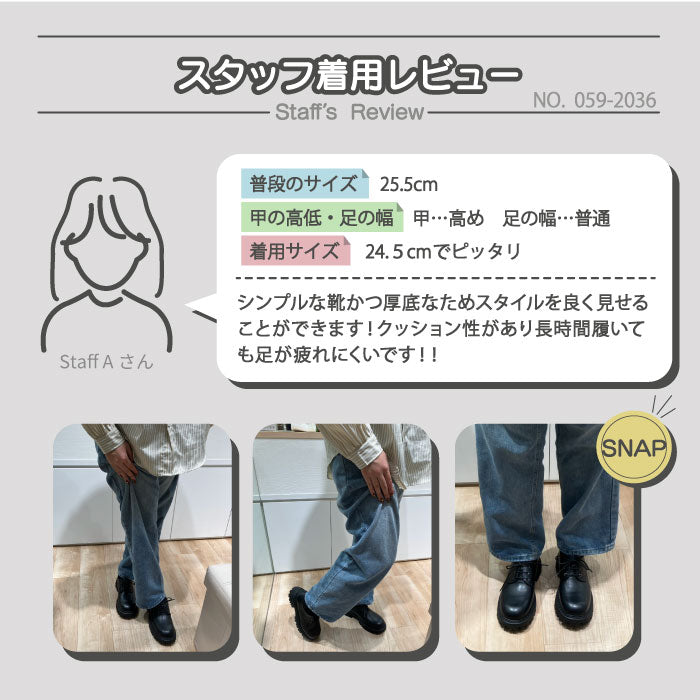 BEAUTYCREW CASUAL トラッドシューズ 059-2036