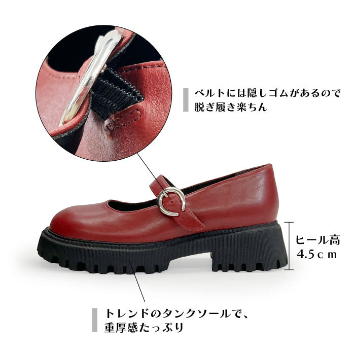 BEAUTYCREW CASUAL トラッドシューズ 059-2038