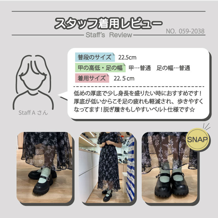 BEAUTYCREW CASUAL トラッドシューズ 059-2038