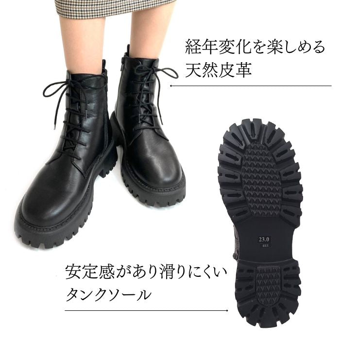 BEAUTYCREW CASUALレザーブーツ059-2055