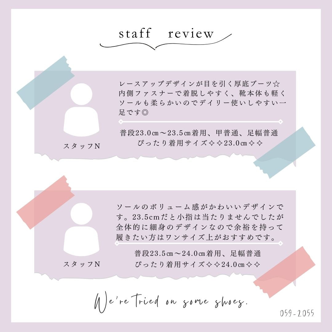 BEAUTYCREW CASUALレザーブーツ059-2055