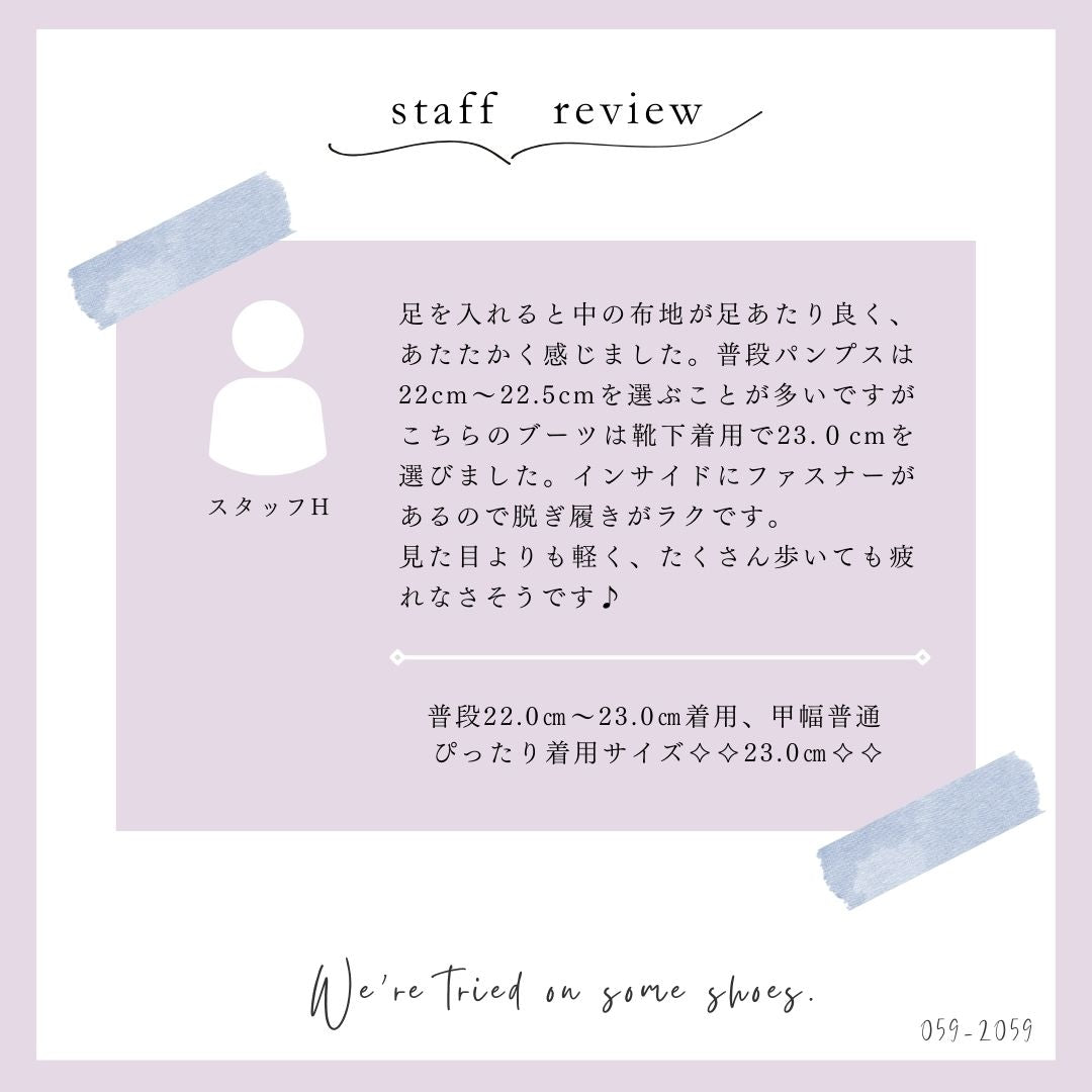 BEAUTYCREW CASUAL エンジニアブーツ 059-2059