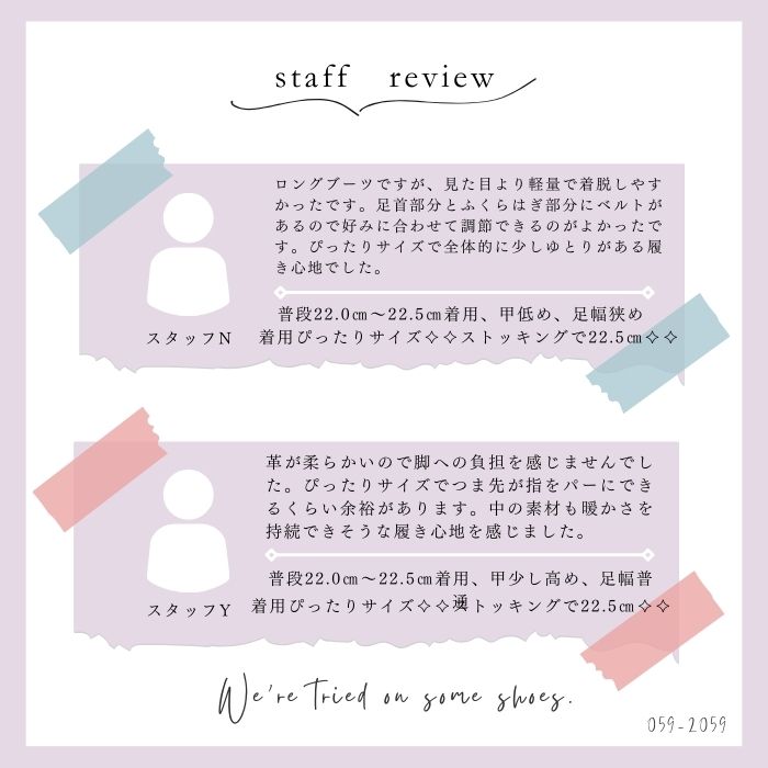 BEAUTYCREW CASUAL エンジニアブーツ 059-2059