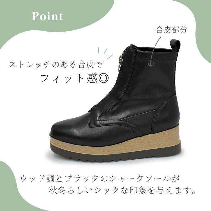 BEAUTYCREW CASUAL レザーブーツ 059-2561
