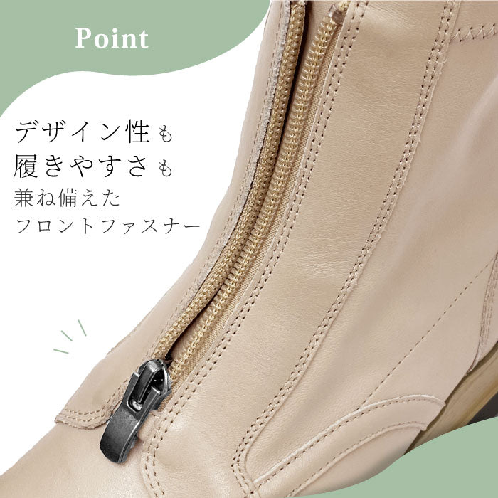 BEAUTYCREW CASUAL レザーブーツ 059-2561