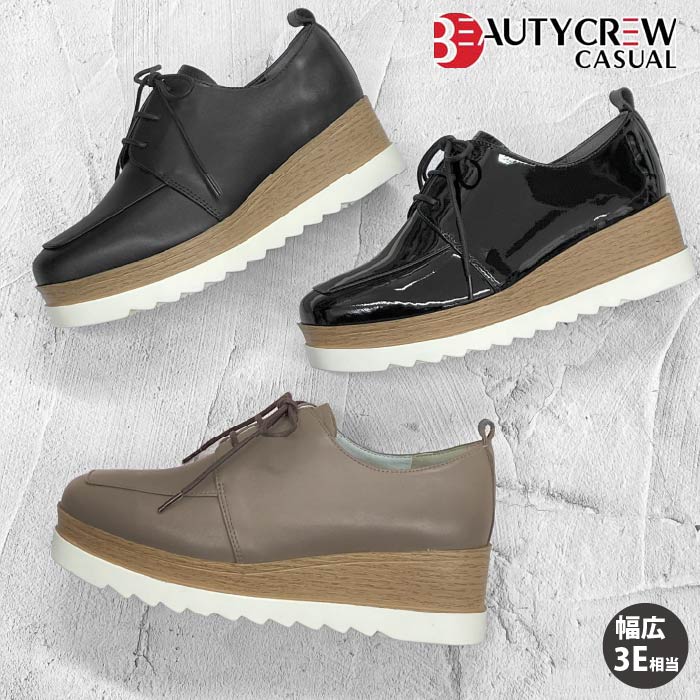 BEAUTYCREW CASUAL 厚底レザーシューズ 059-2581aw