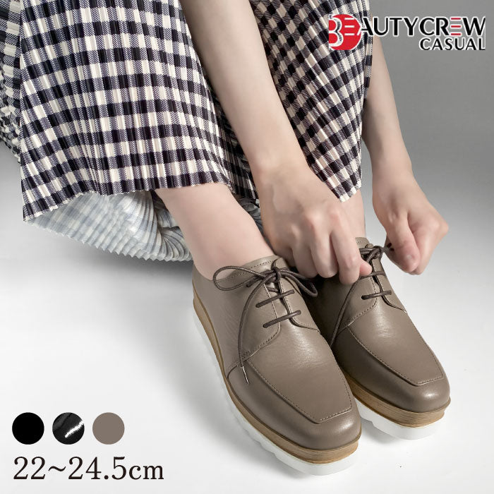 BEAUTYCREW CASUAL 厚底レザーシューズ 059-2581aw