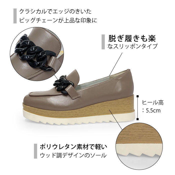 BEAUTYCREW CASUAL 厚底レザーシューズ 059-2583aw