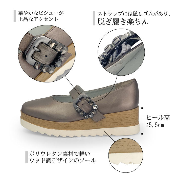 BEAUTYCREW CASUAL 厚底レザーパンプス 059-2584aw