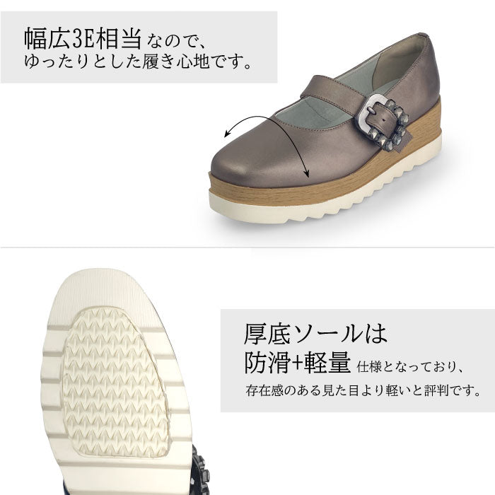 BEAUTYCREW CASUAL 厚底レザーパンプス 059-2584aw
